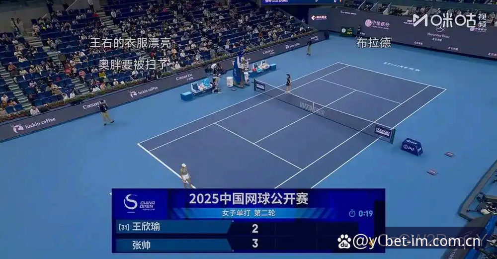看完必后悔：为什么"最新im China sport betting"要比别的选项慢0.3秒？