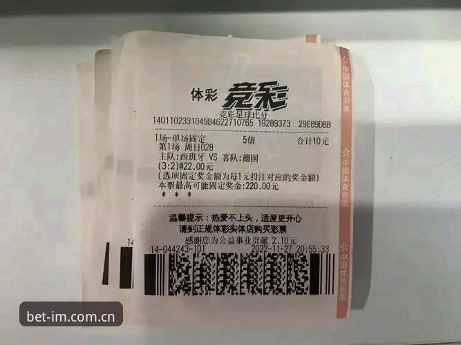 Im体育足彩中国官方站APP下载深度评测：从踩坑到顺畅，一个实战派的全流程拆解