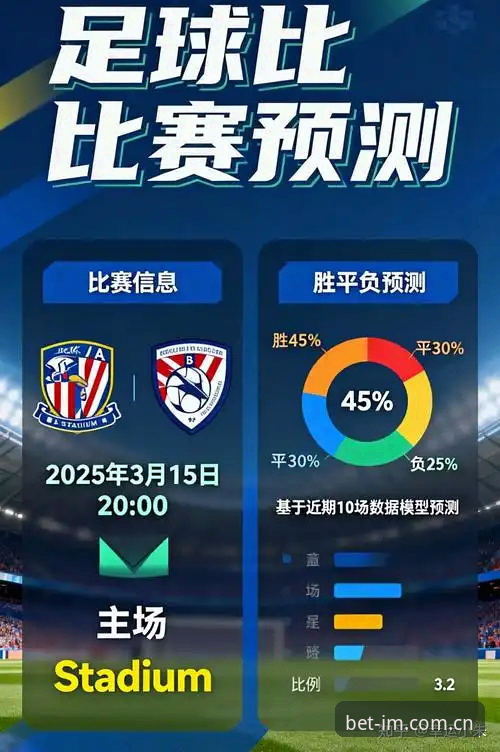 中国官方站足球数据 足球数据的价值,很多人只看到了屏幕上的数字跳来跳去,实际上它更像是一面镜子,能照出赛事背后那些你看不到的博弈逻辑——比如说,赔率为什么在这个时间点突然跳动,背后涉及的因素可能远超你想象。